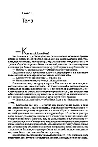 Atlas Shrugged (trzy tomy w jednej książce)